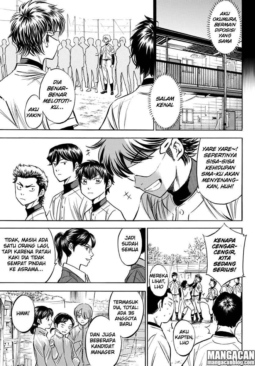 diamond-no-ace-act-2 - Chapter: 12