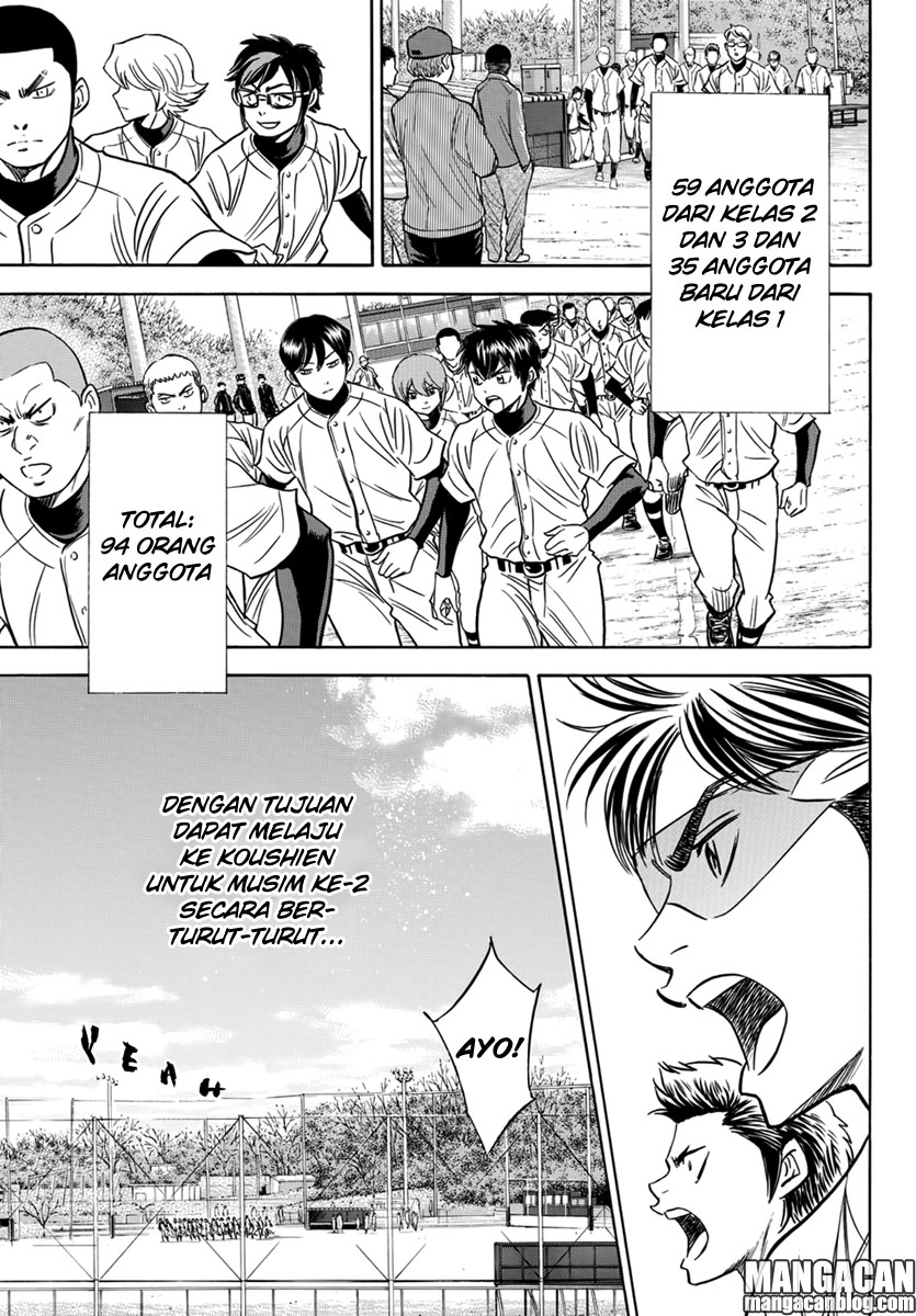 diamond-no-ace-act-2 - Chapter: 12