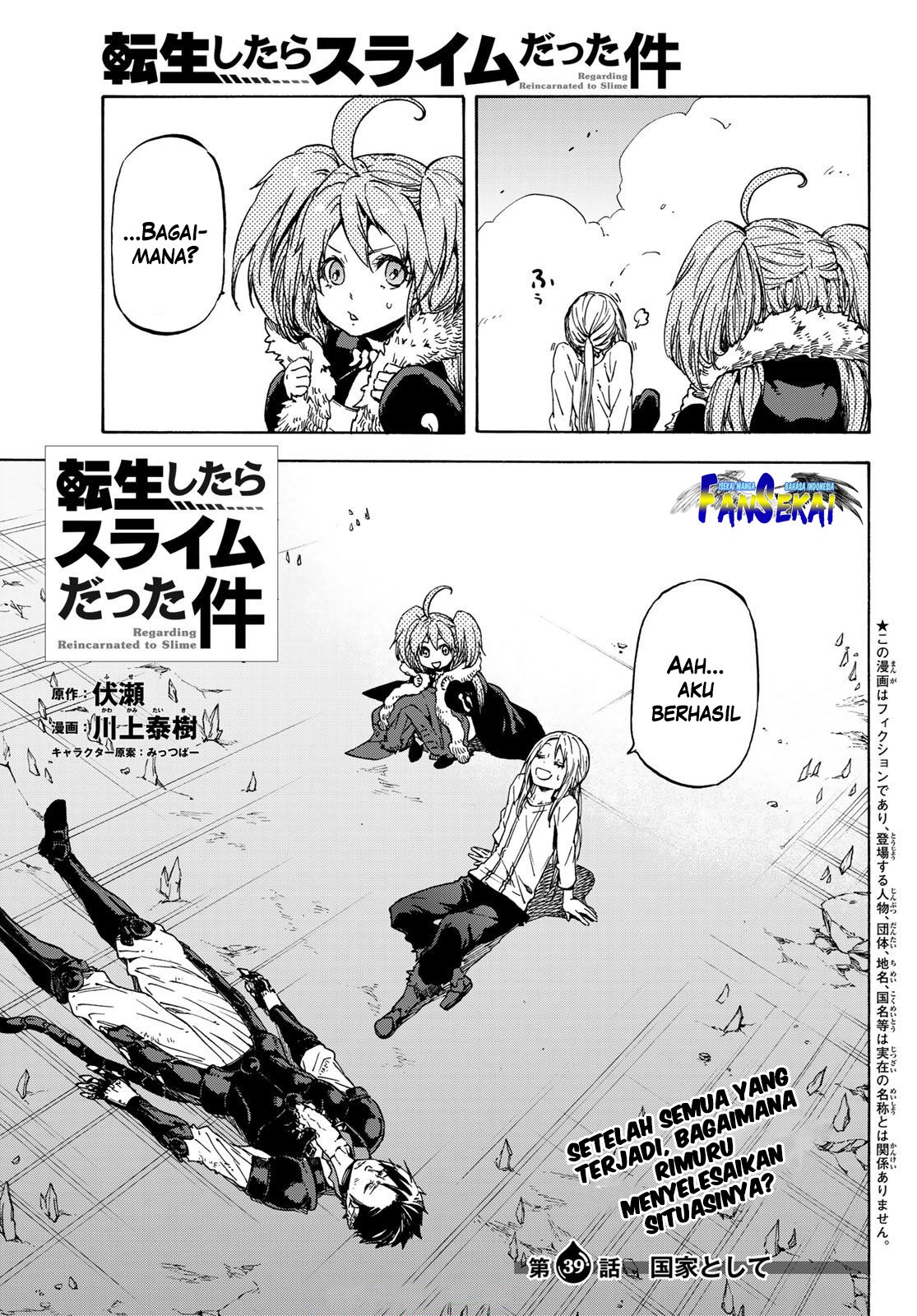 tensei-shitara-slime-datta-ken - Chapter: 39