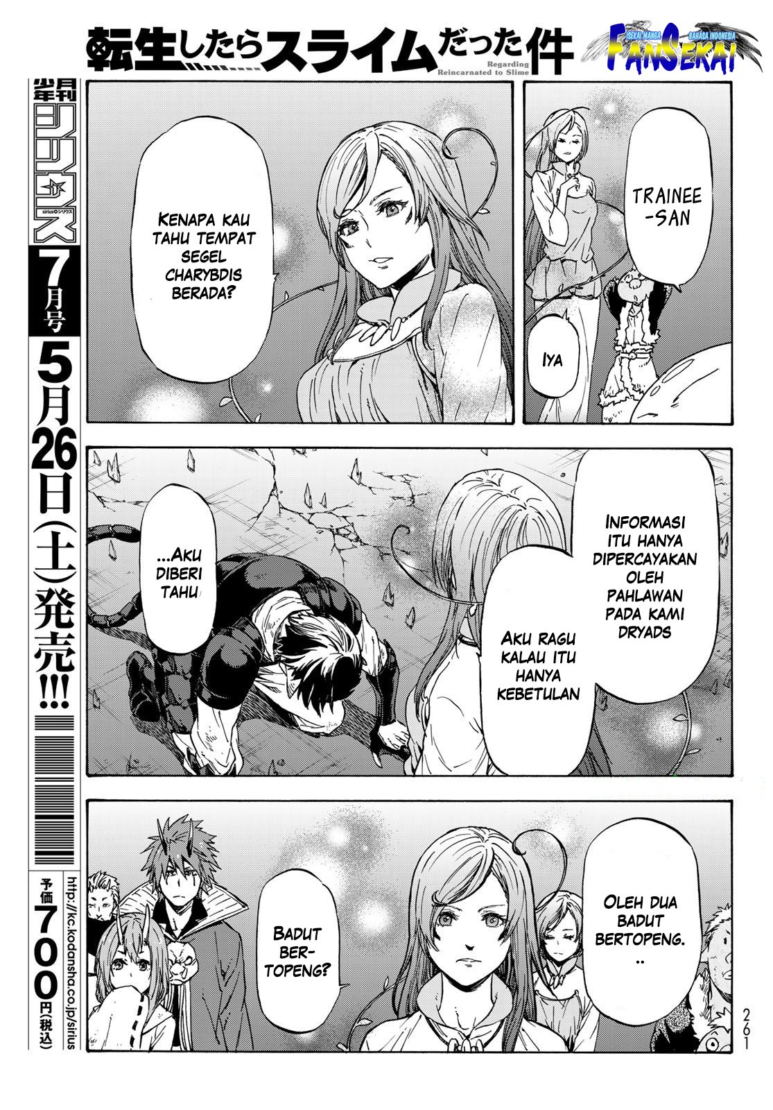 tensei-shitara-slime-datta-ken - Chapter: 39