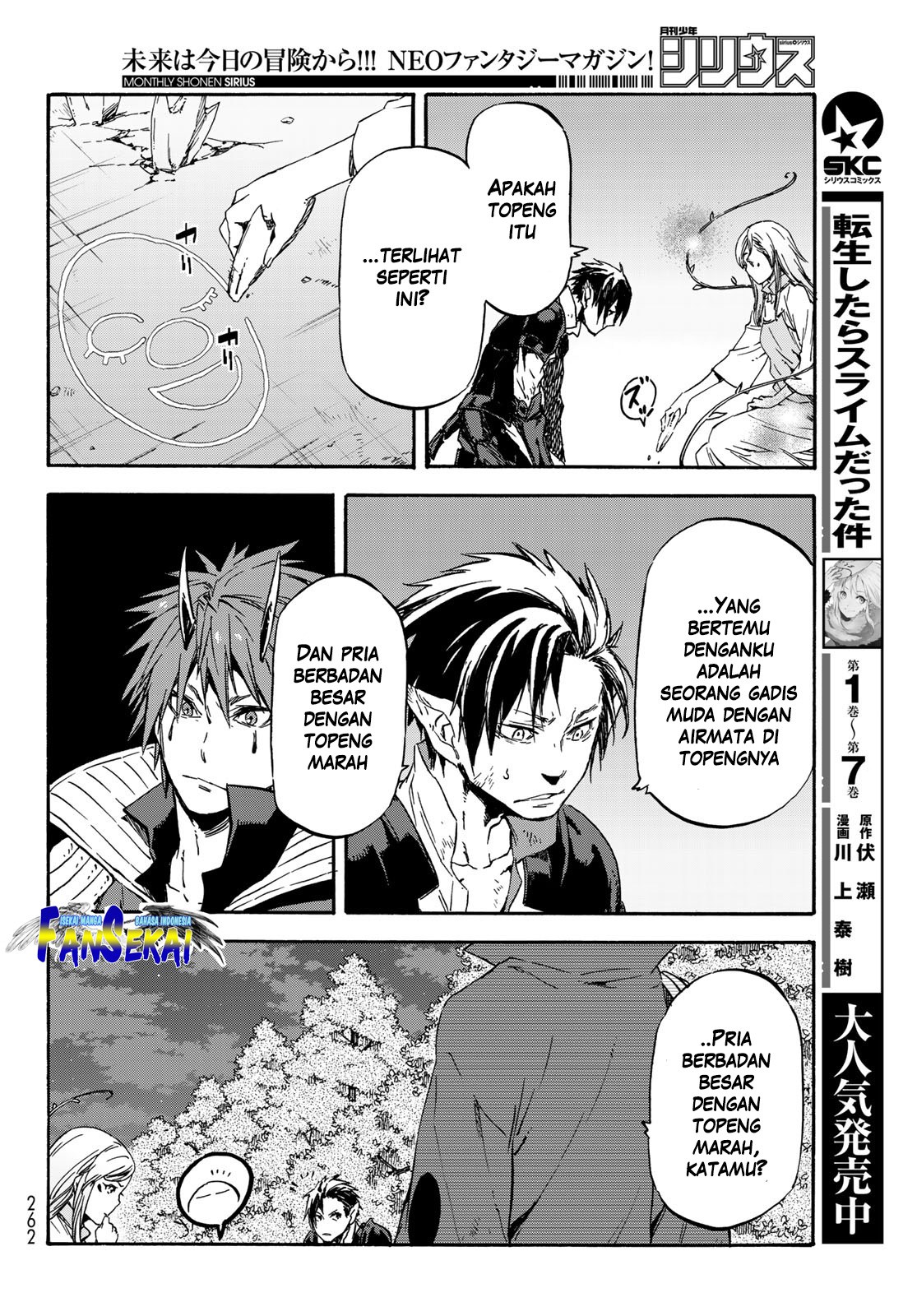 tensei-shitara-slime-datta-ken - Chapter: 39