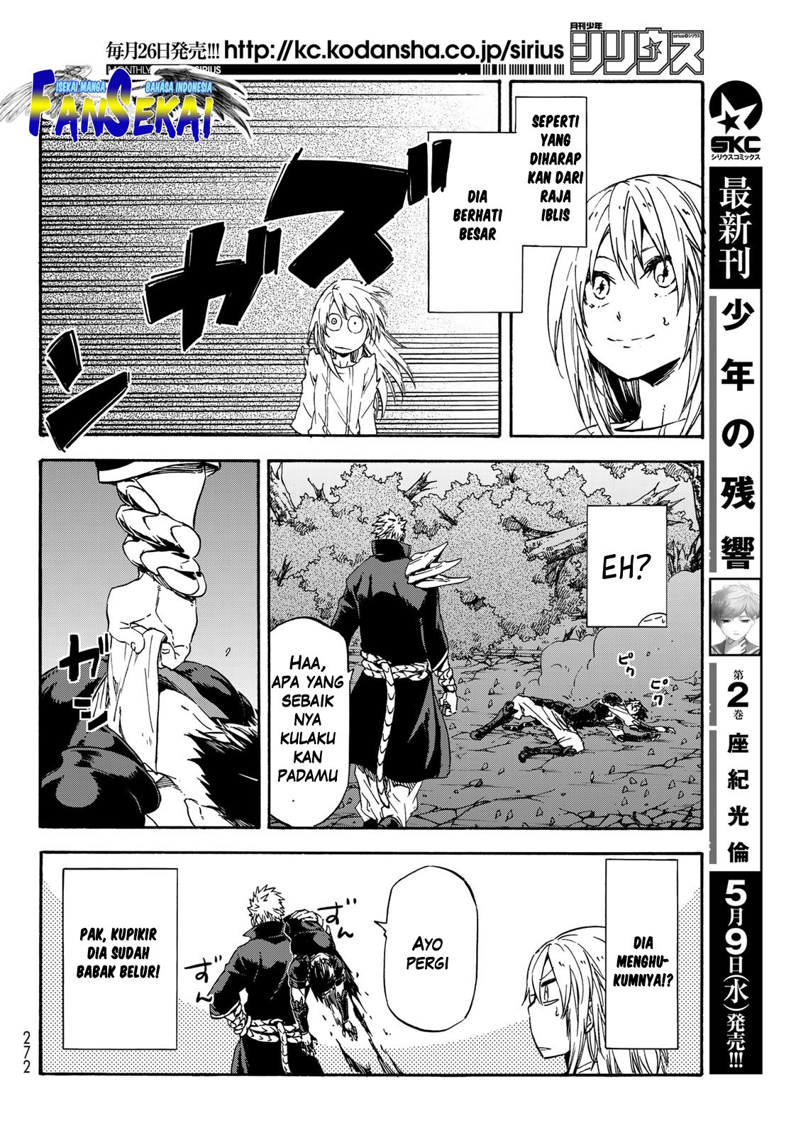 tensei-shitara-slime-datta-ken - Chapter: 39