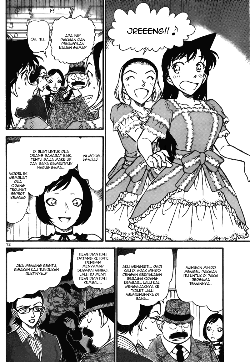 detective-conan - Chapter: 698