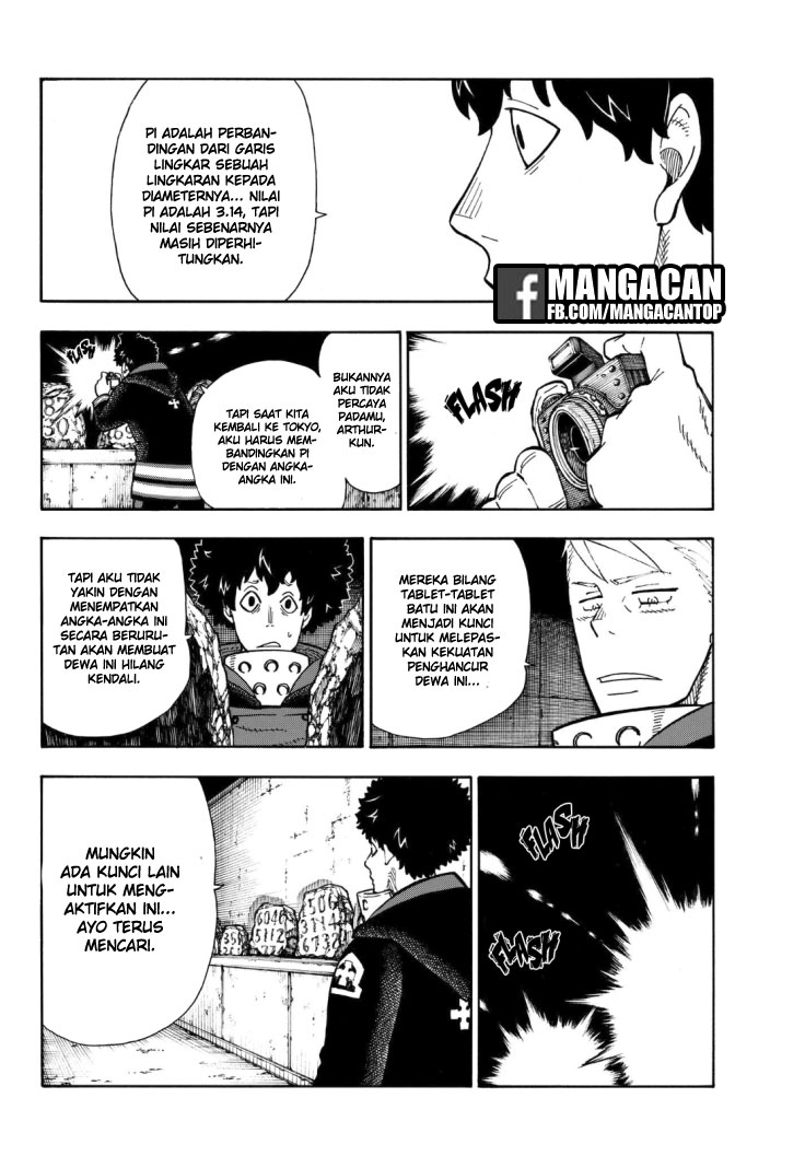 fire-brigade-of-flames-id - Chapter: 119