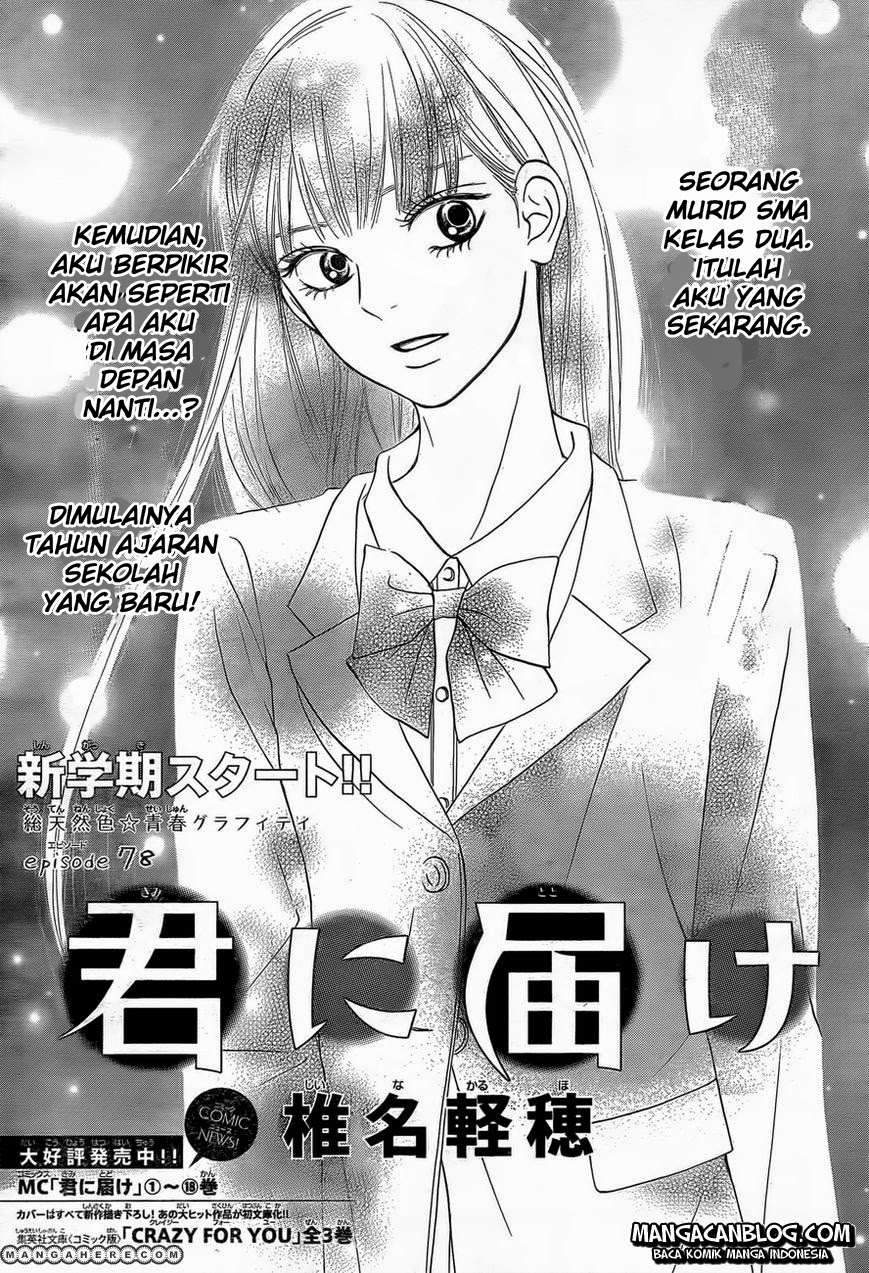 kimi-ni-todoke - Chapter: 78