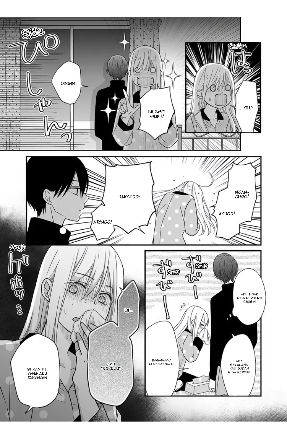 yamada-kun-to-lv999-no-koi-wo-suru - Chapter: 30