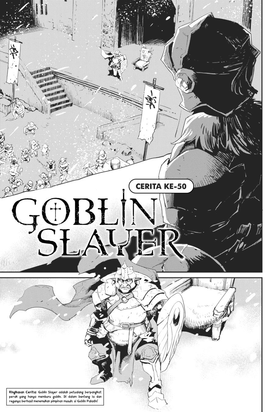 goblin-slayer - Chapter: 50