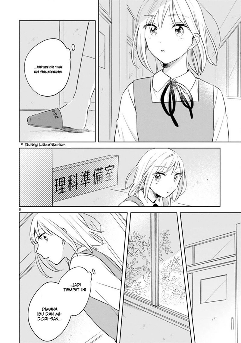 haru-to-midori - Chapter: 11