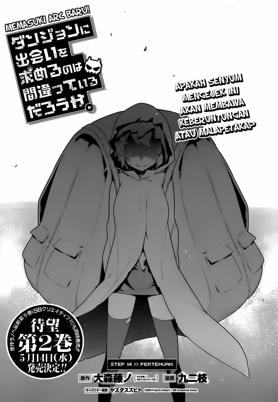 dungeon-ni-deai-o-motomeru-no-wa-machigatte-iru-darou-ka-gaiden-sword-oratoria - Chapter: 14