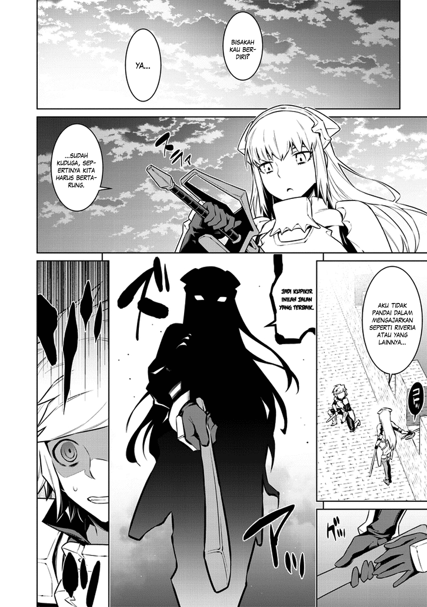 dungeon-ni-deai-o-motomeru-no-wa-machigatte-iru-darou-ka - Chapter: 32