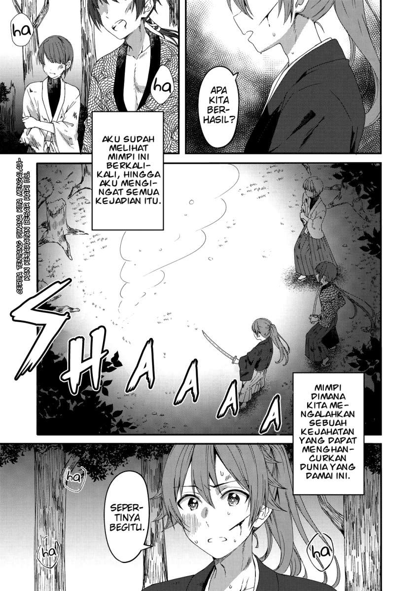 reincarne - Chapter: 1