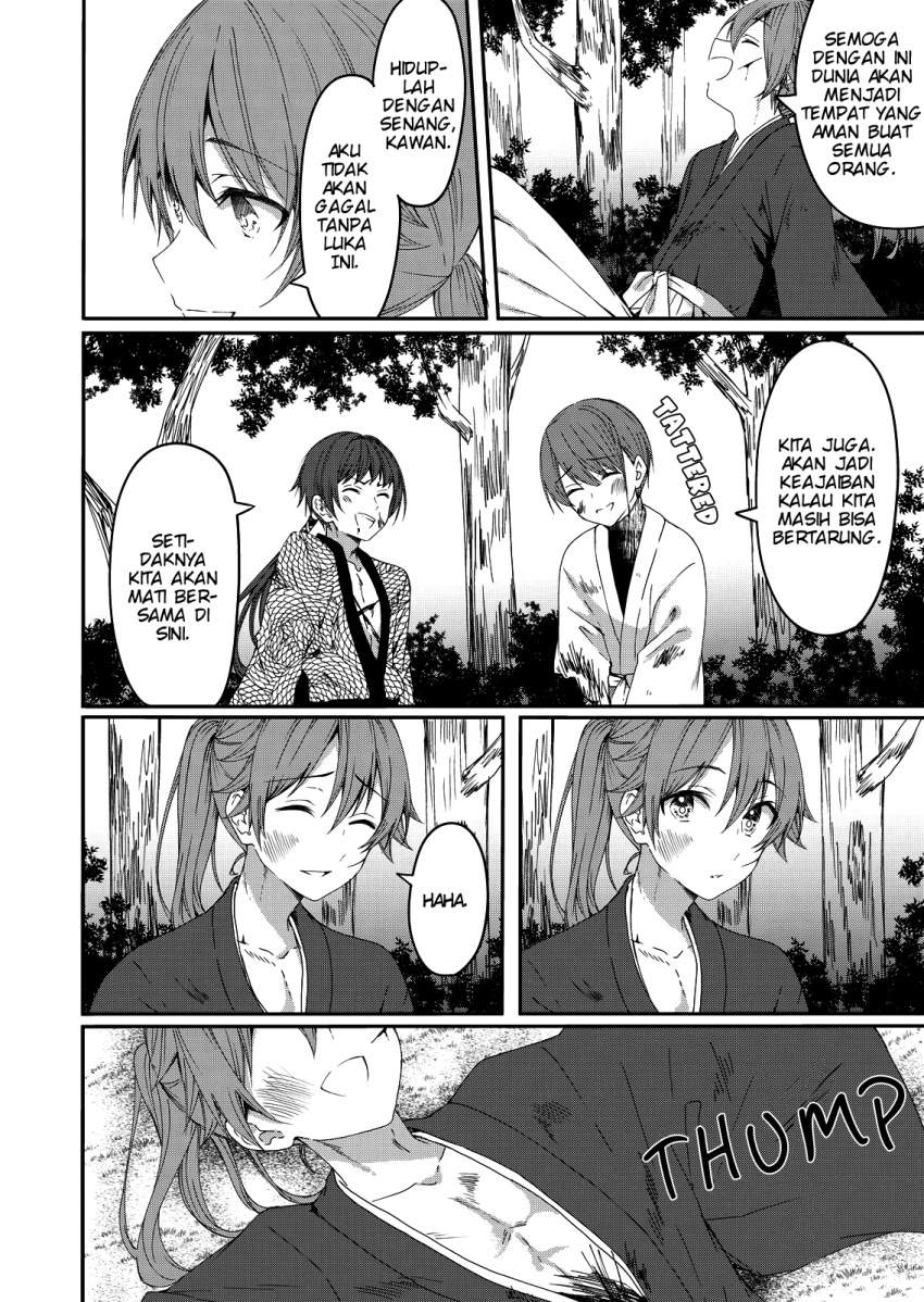 reincarne - Chapter: 1