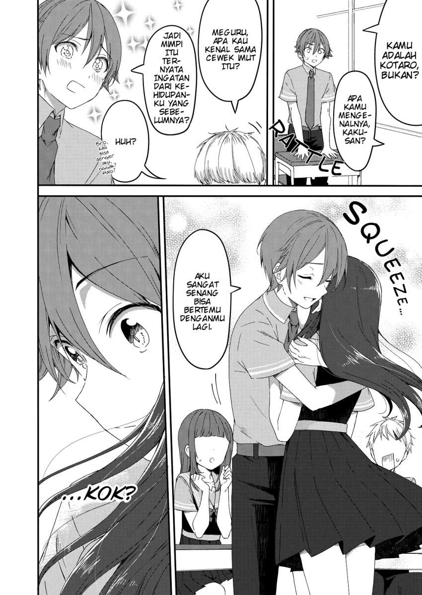 reincarne - Chapter: 1