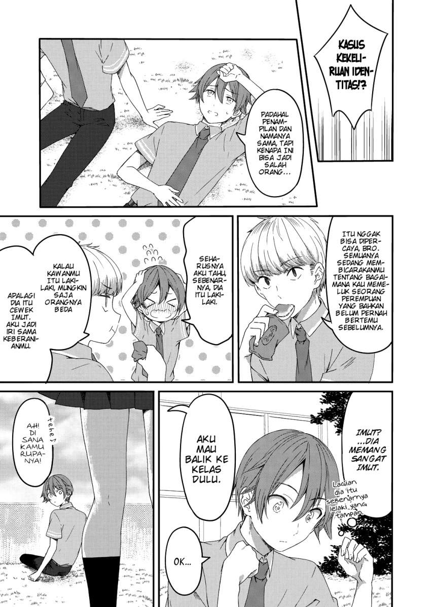 reincarne - Chapter: 1