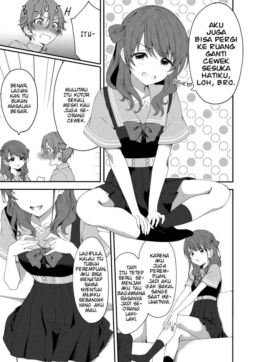 reincarne - Chapter: 1