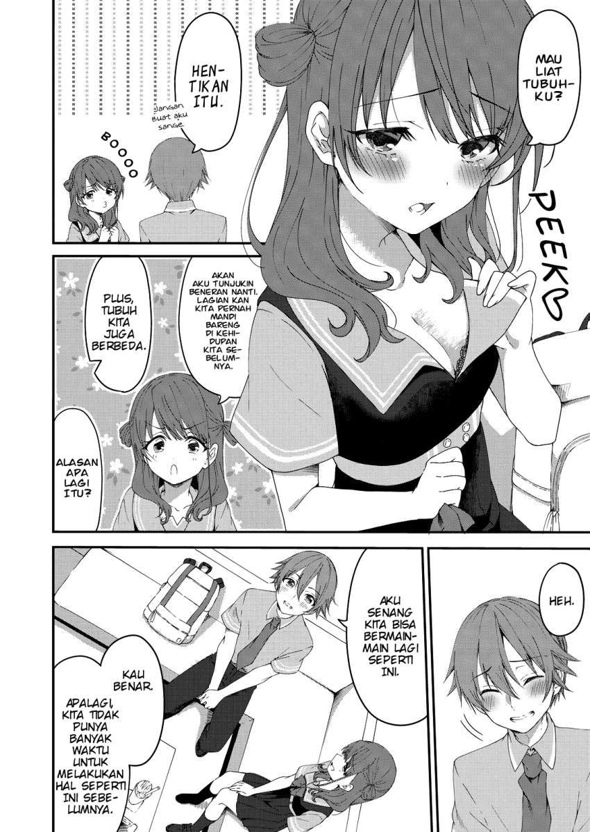 reincarne - Chapter: 1