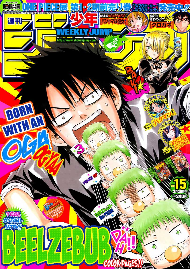 beelzebub - Chapter: 147