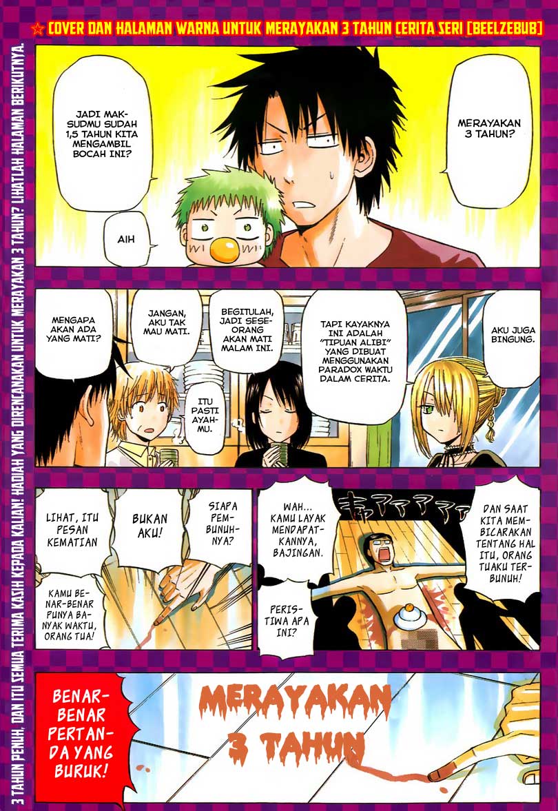 beelzebub - Chapter: 147