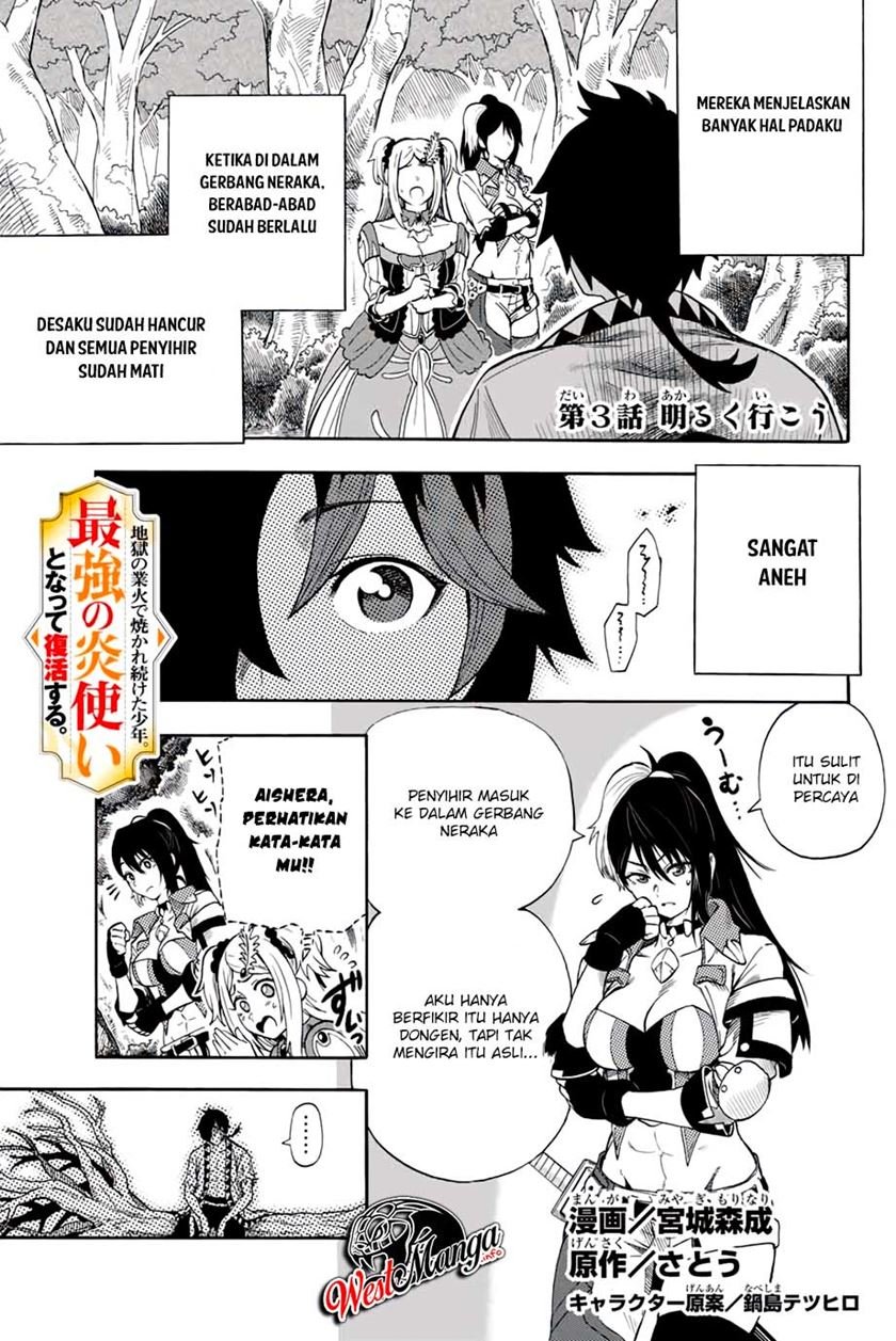 jigoku-no-gouka-de-yaka-re-tsuzuketa-shounen-saikyou-no-honou-tsukai-to-natte-fukkatsu-suru - Chapter: 3