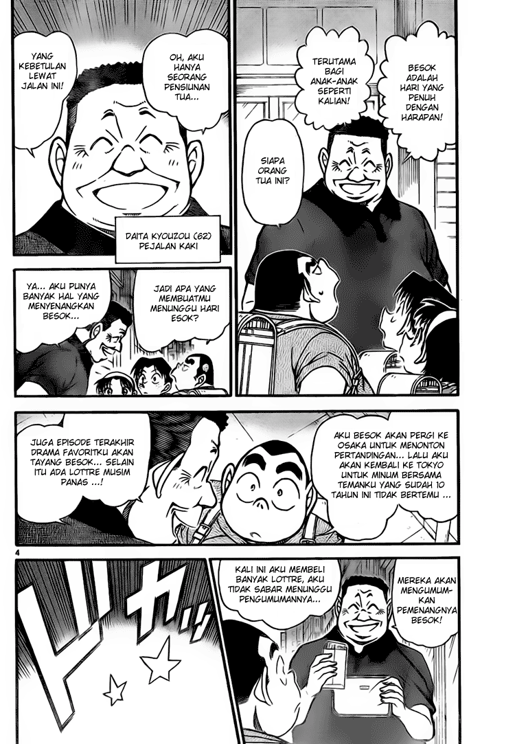 detective-conan - Chapter: 699