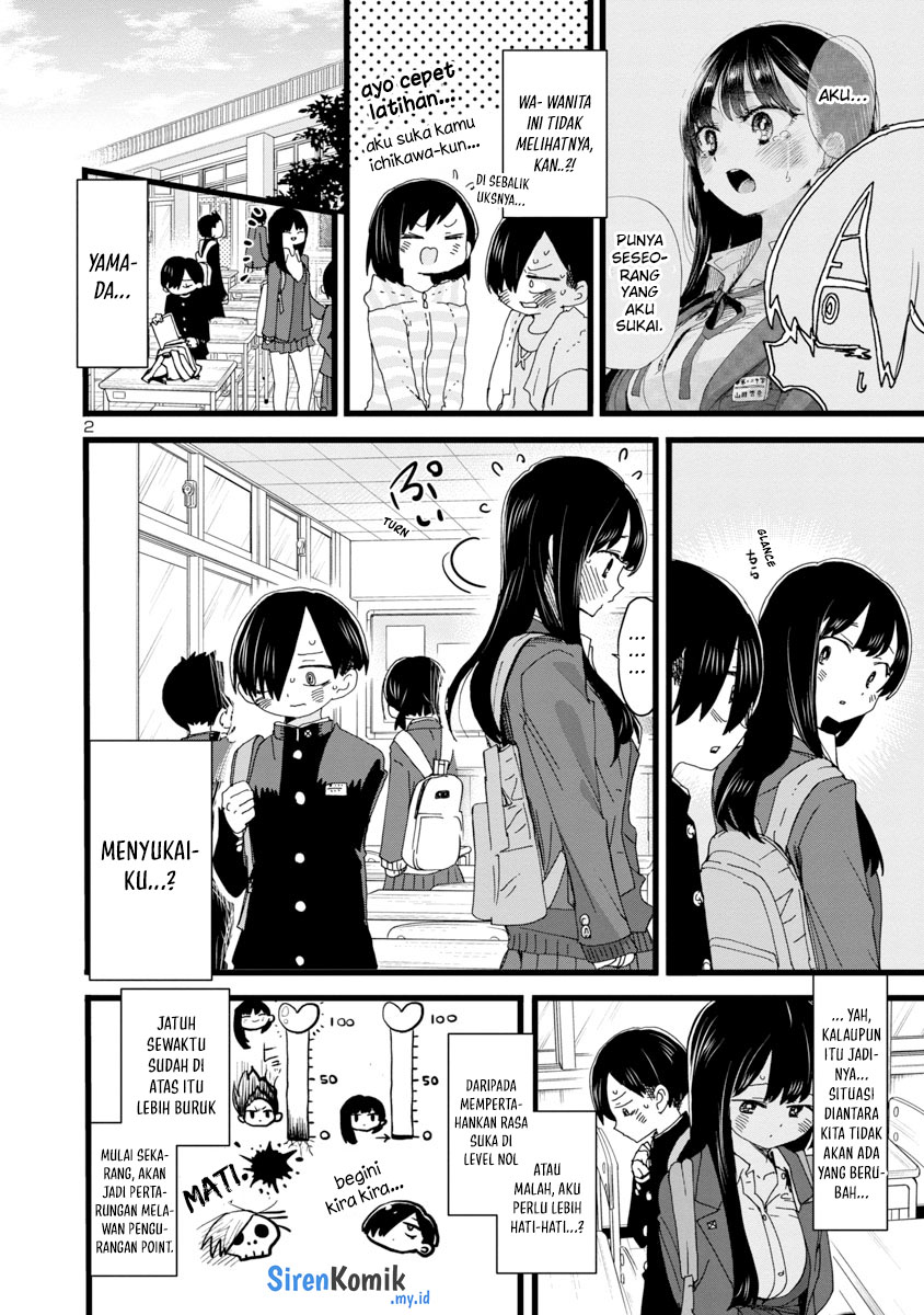 boku-no-kokoro-no-yabai-yatsu - Chapter: 86