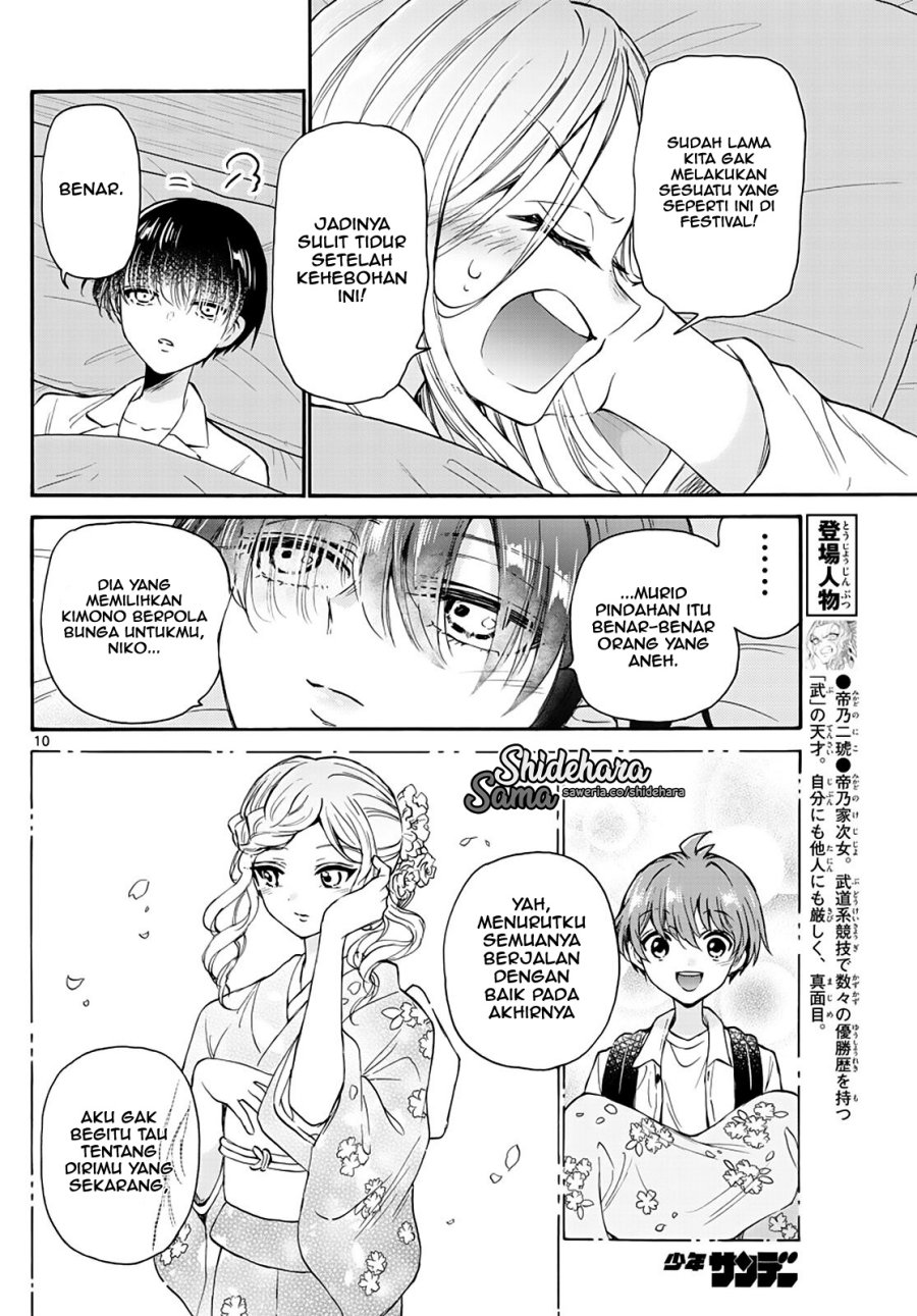 mikadono-sanshimai-wa-angai-choroi - Chapter: 13