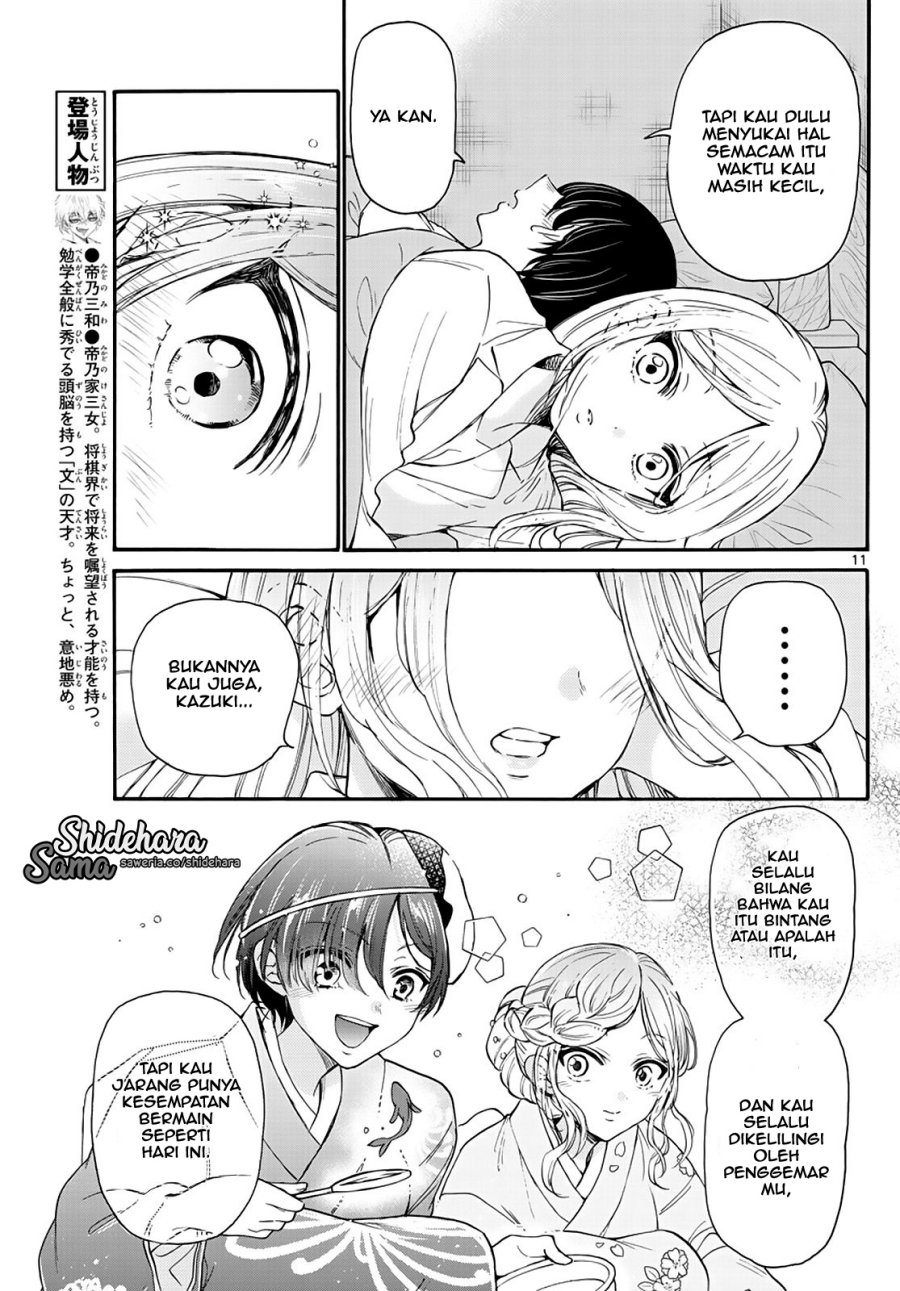 mikadono-sanshimai-wa-angai-choroi - Chapter: 13