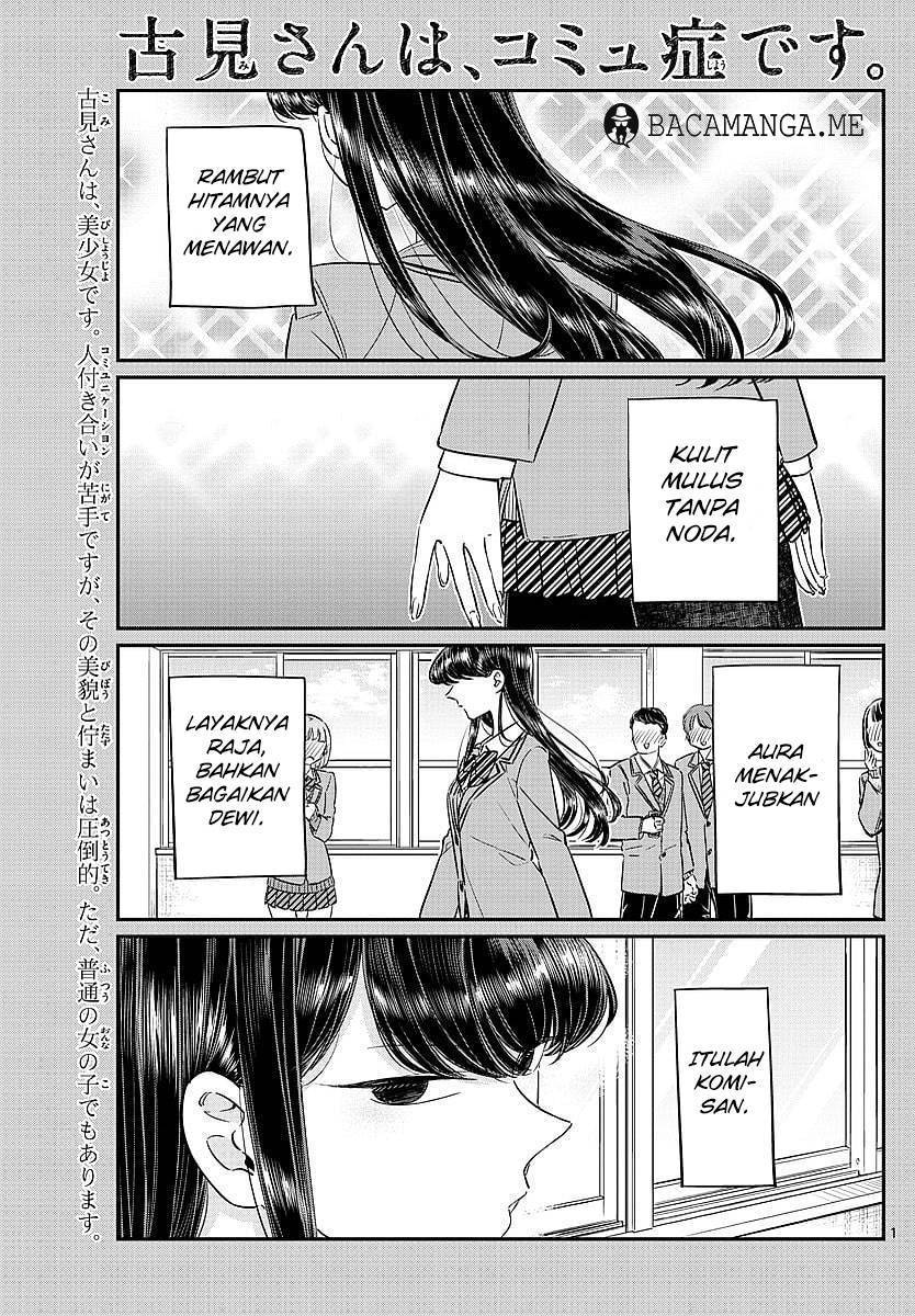 komi-san-wa-komyushou-desu - Chapter: 80