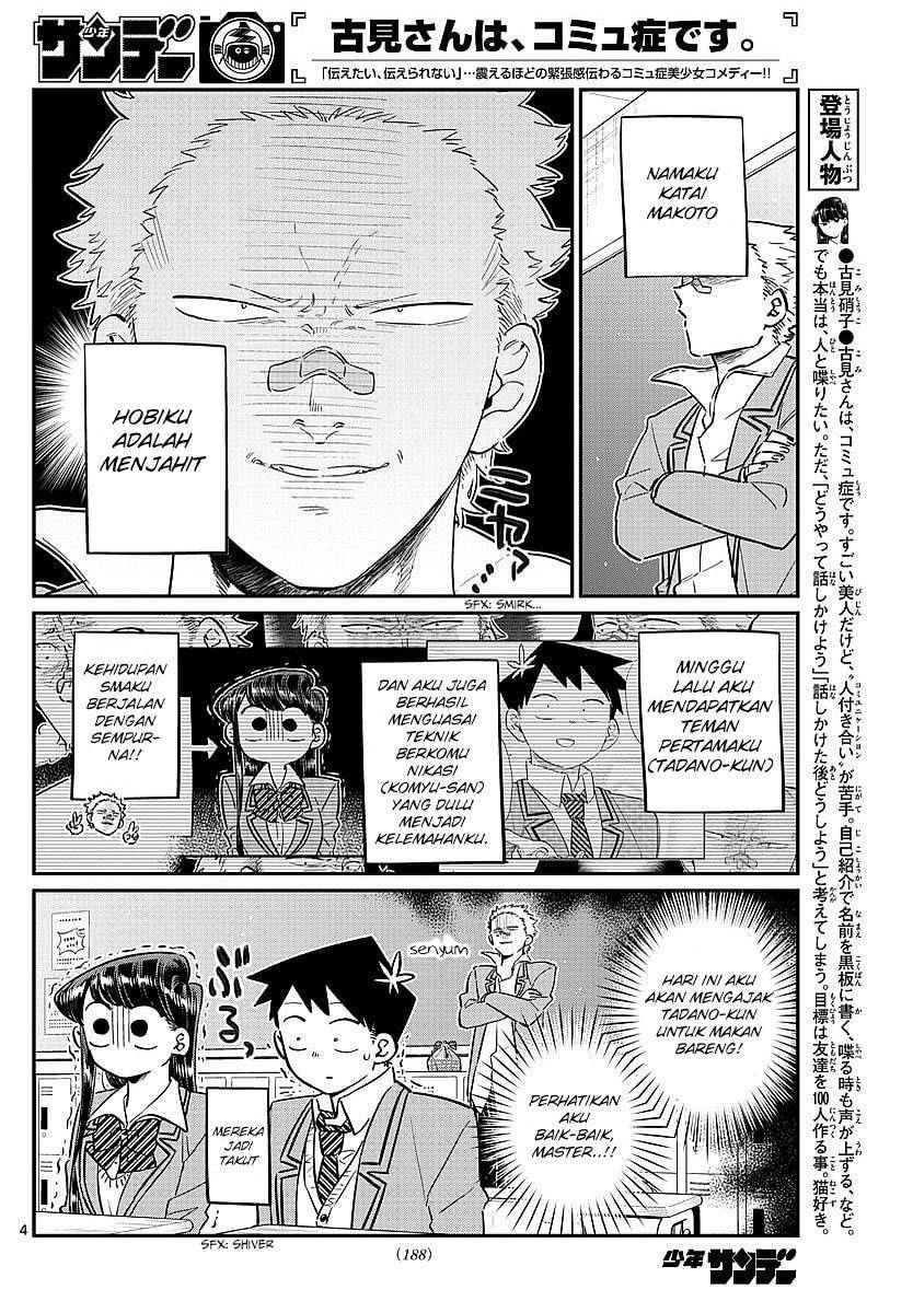 komi-san-wa-komyushou-desu - Chapter: 80