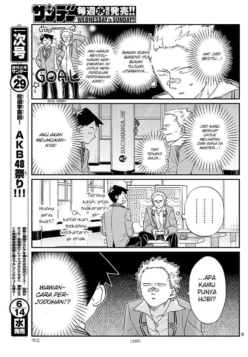 komi-san-wa-komyushou-desu - Chapter: 80