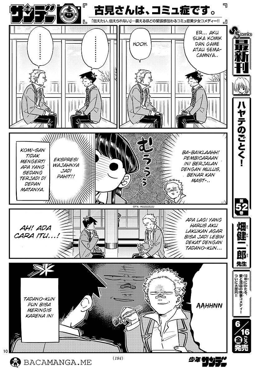 komi-san-wa-komyushou-desu - Chapter: 80