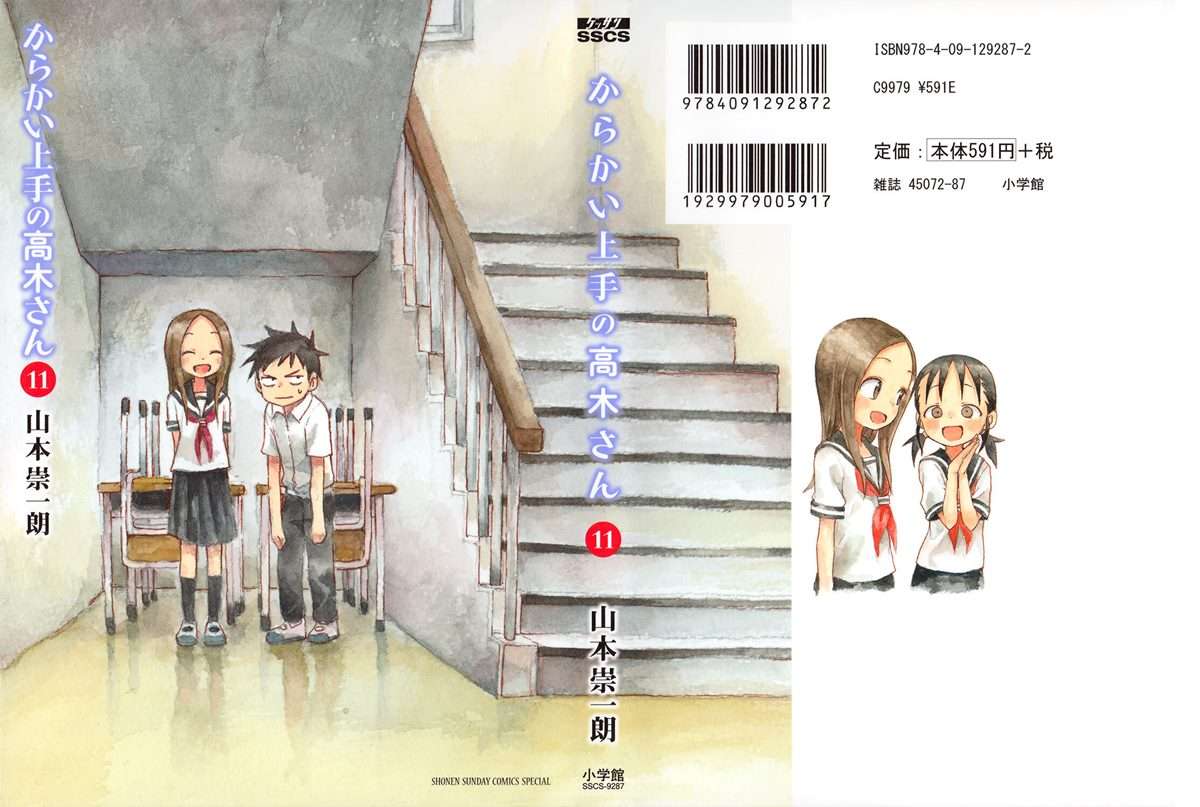 karakai-jouzu-no-takagi-san - Chapter: 98.6