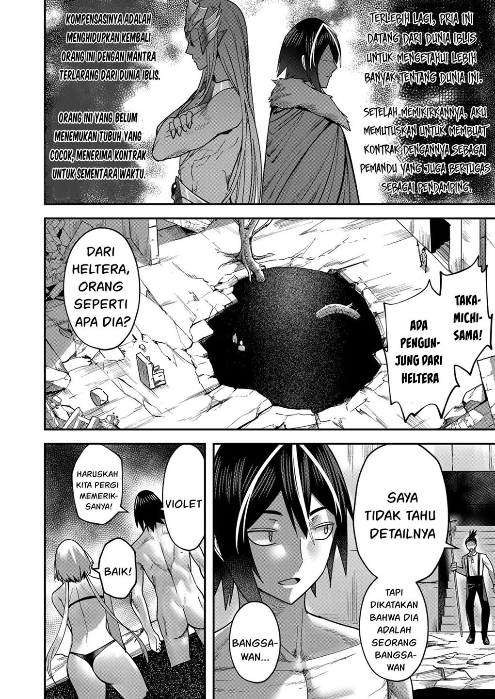 kichiku-eiyuu - Chapter: 13