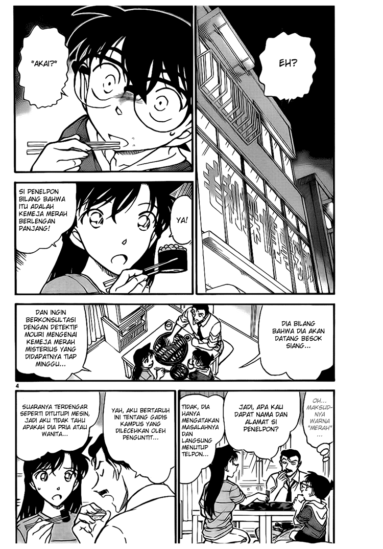 detective-conan - Chapter: 700