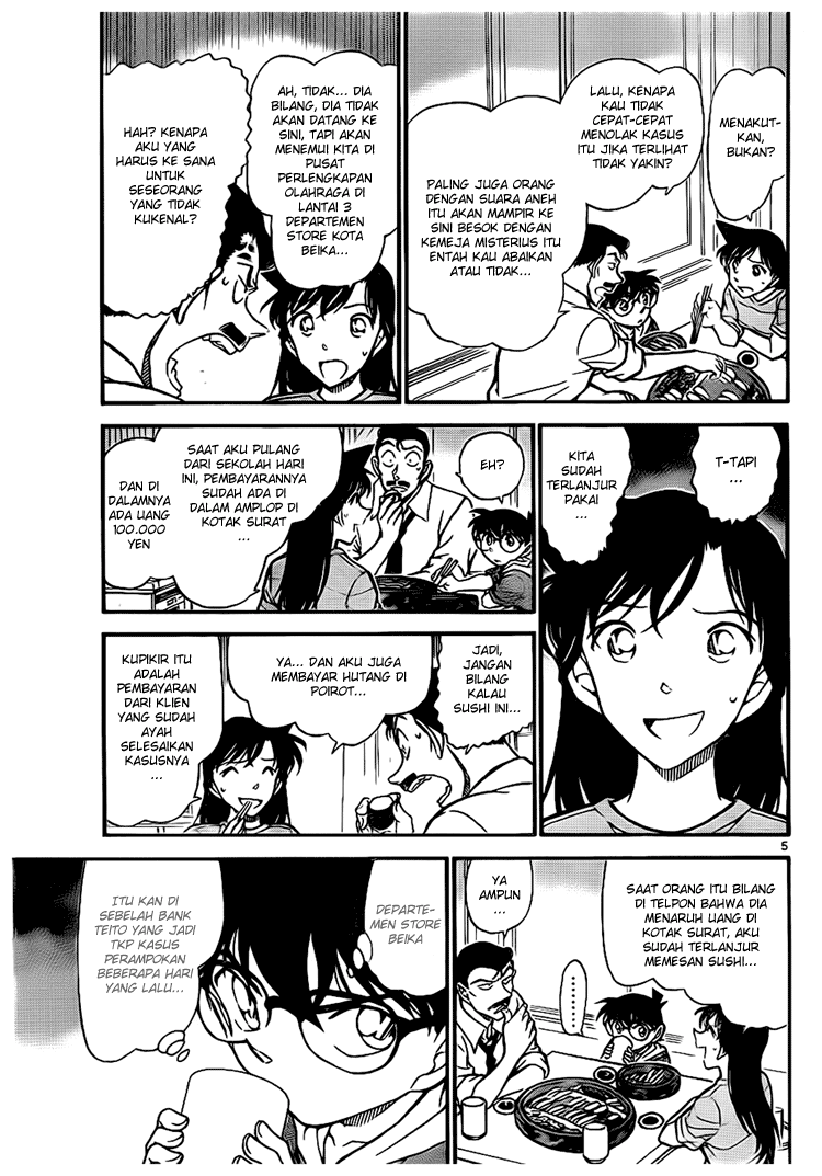 detective-conan - Chapter: 700