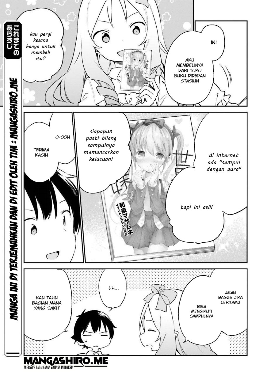 eromanga-sensei - Chapter: 50