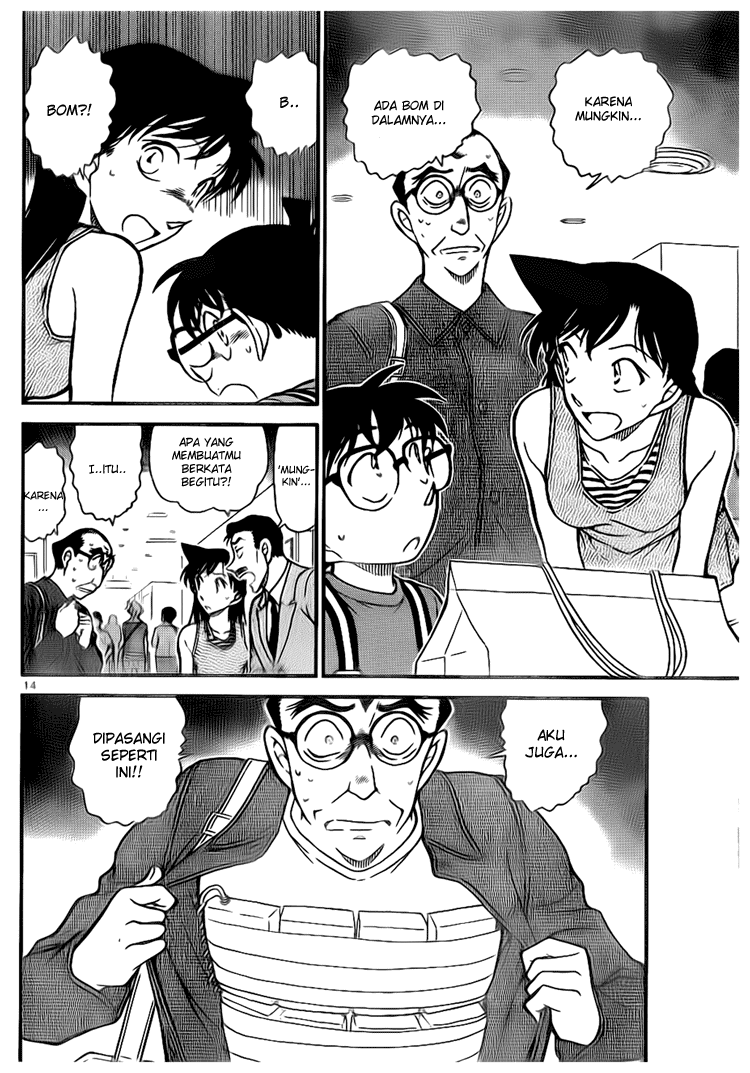 detective-conan - Chapter: 700