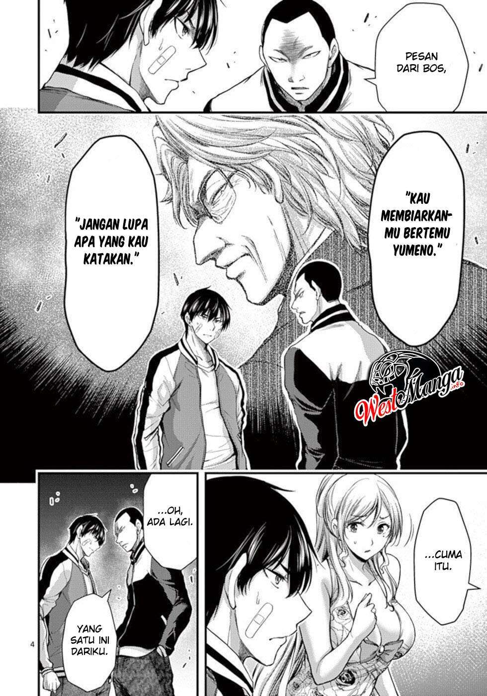 dokuzakura - Chapter: 22