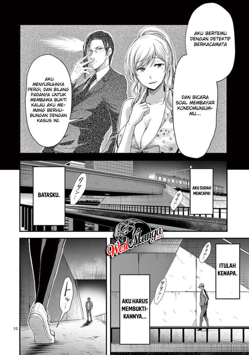 dokuzakura - Chapter: 22