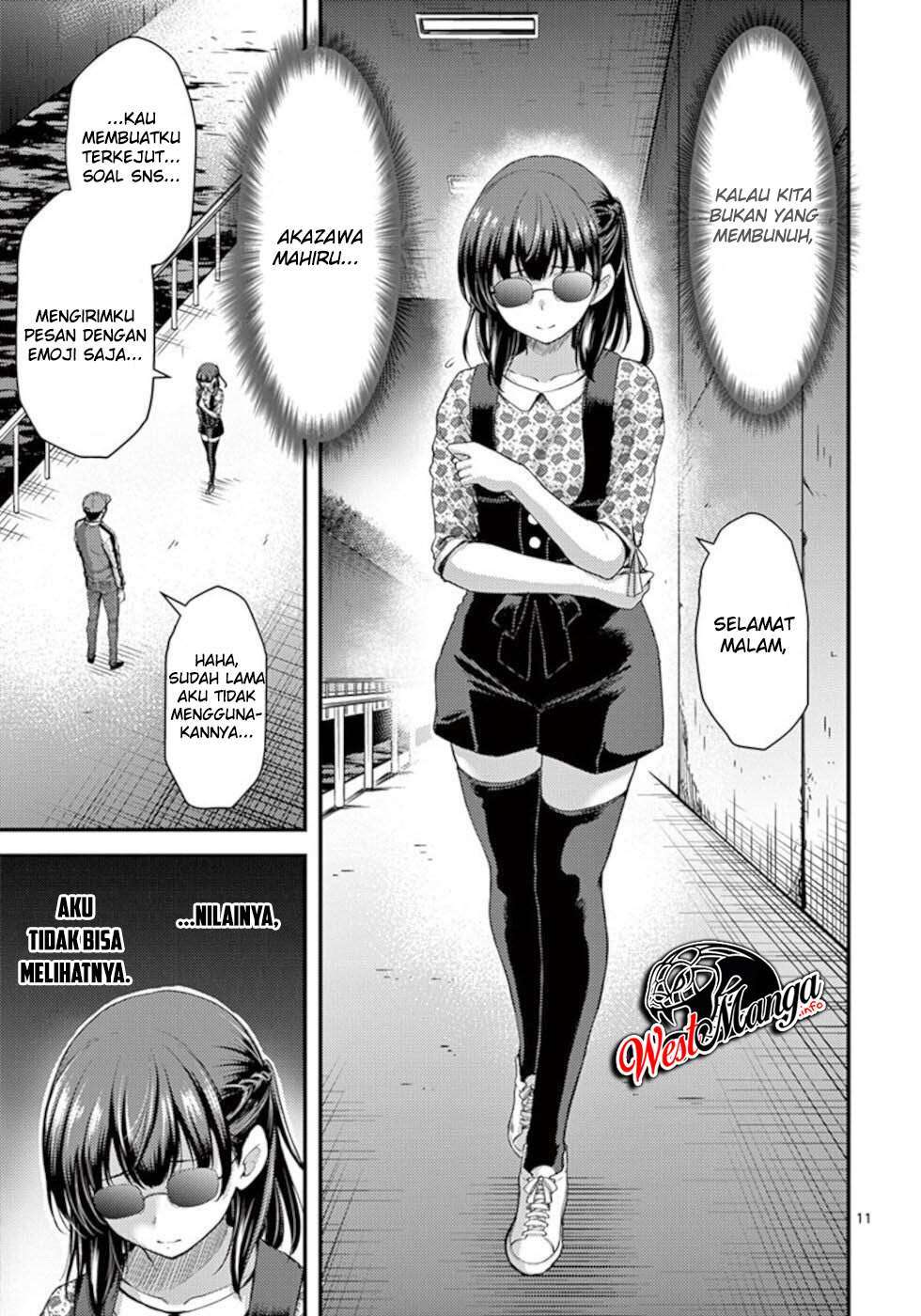 dokuzakura - Chapter: 22