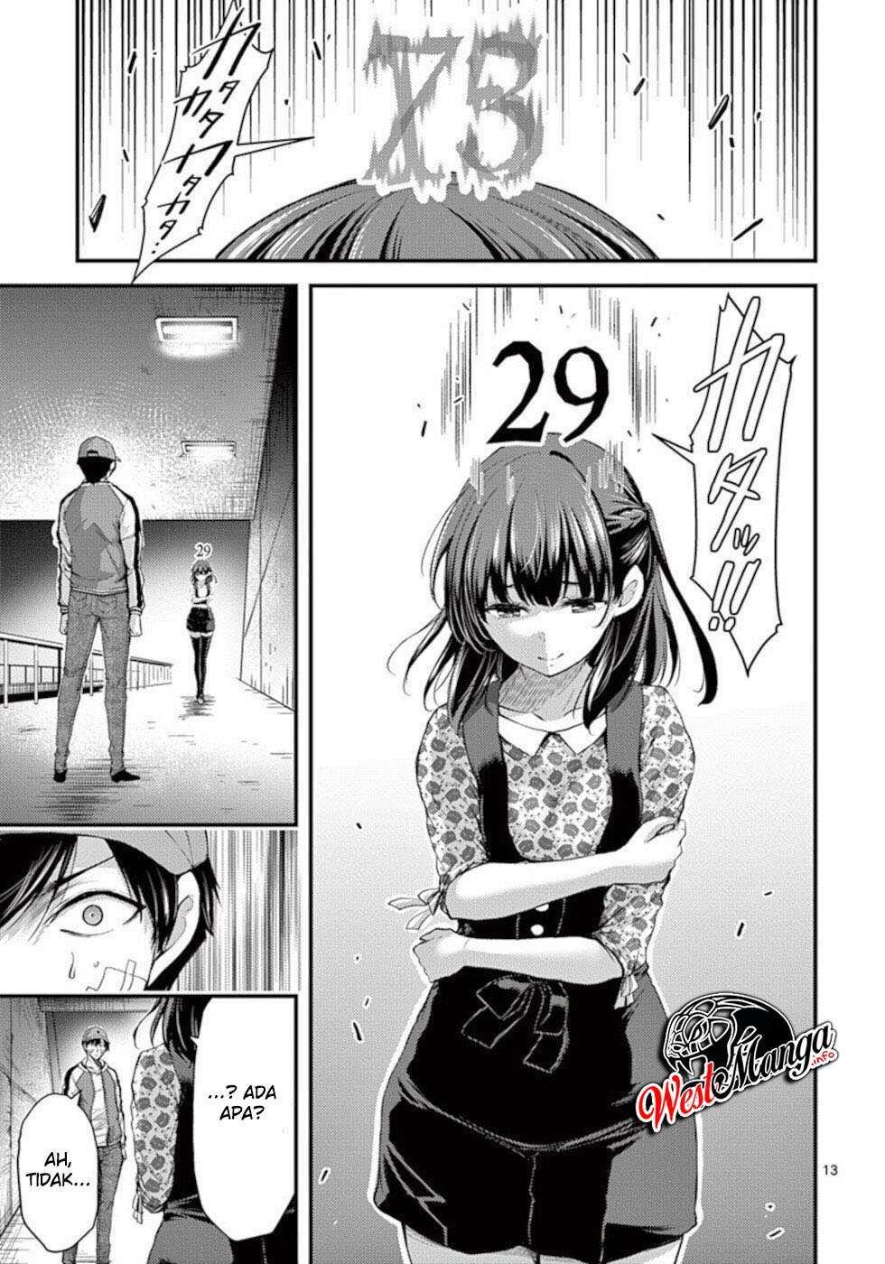 dokuzakura - Chapter: 22