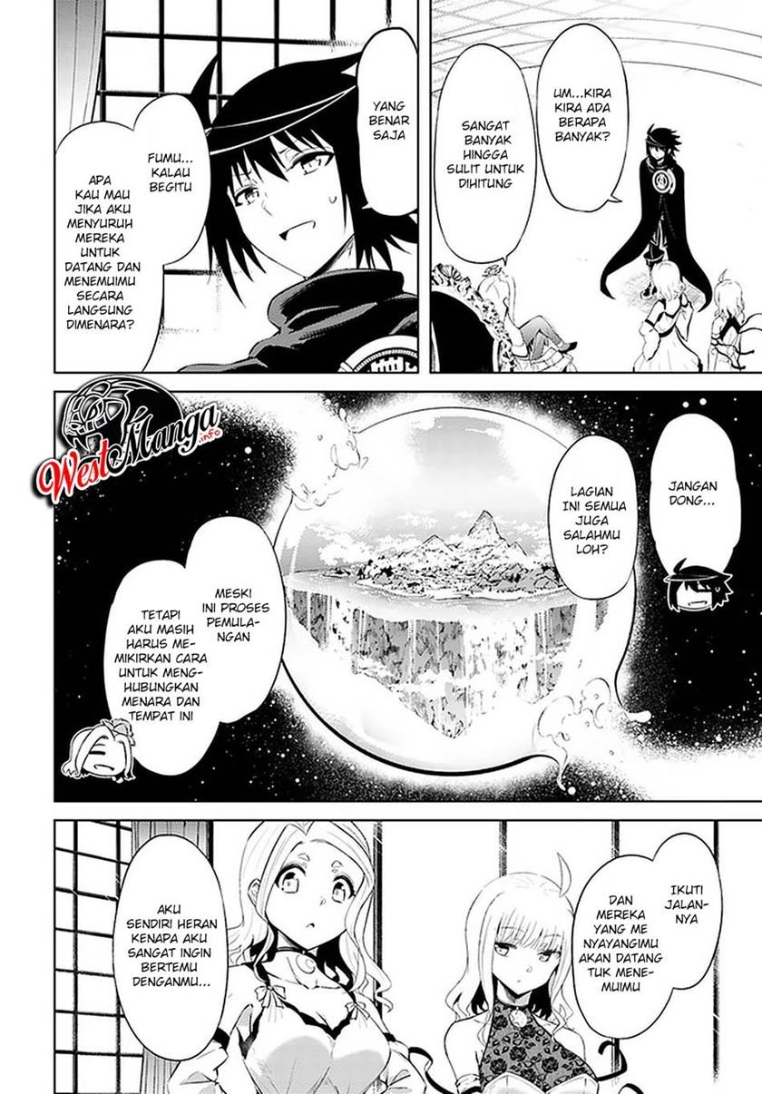 tono-no-kanri-o-shite-miyou - Chapter: 36