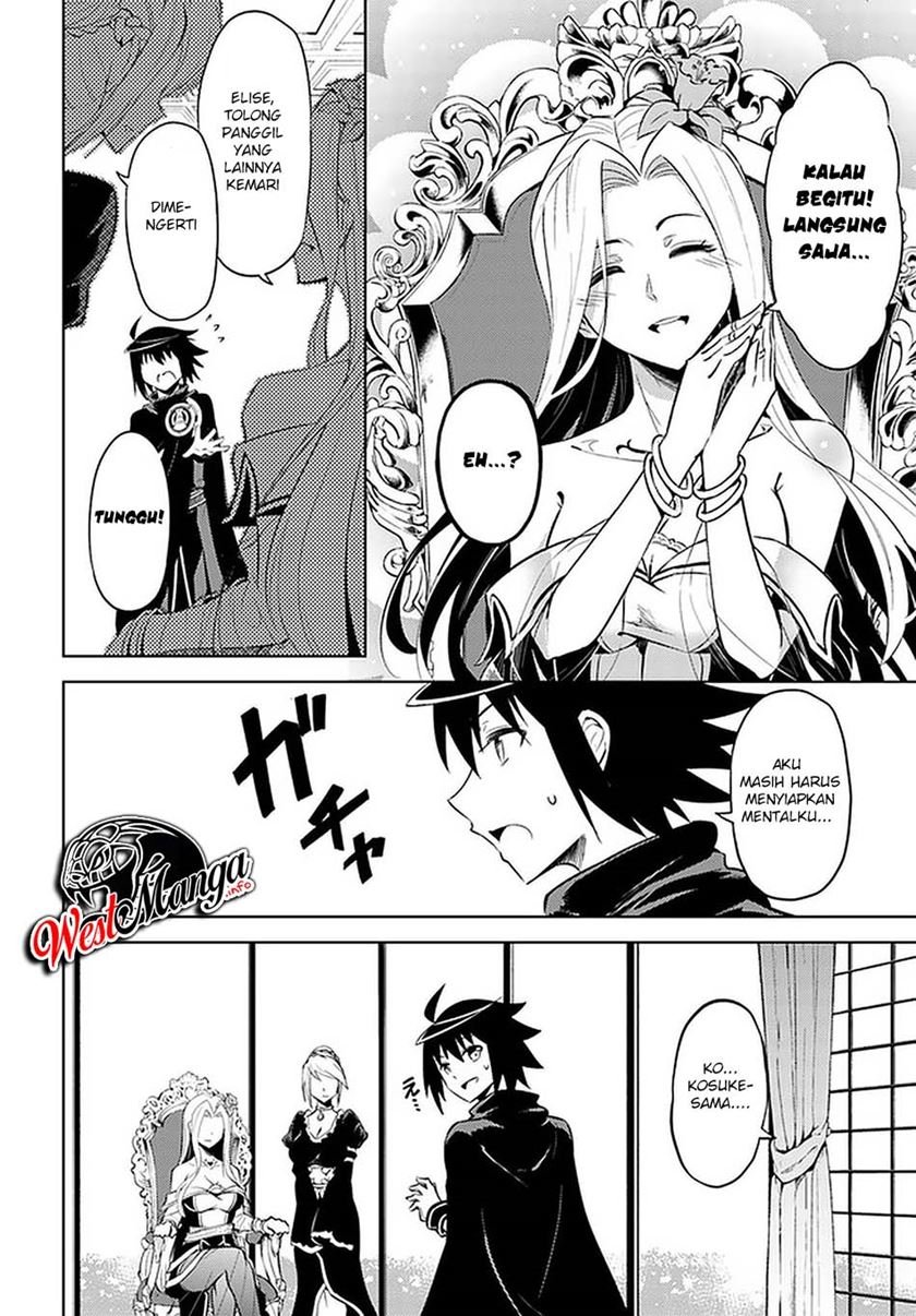 tono-no-kanri-o-shite-miyou - Chapter: 36