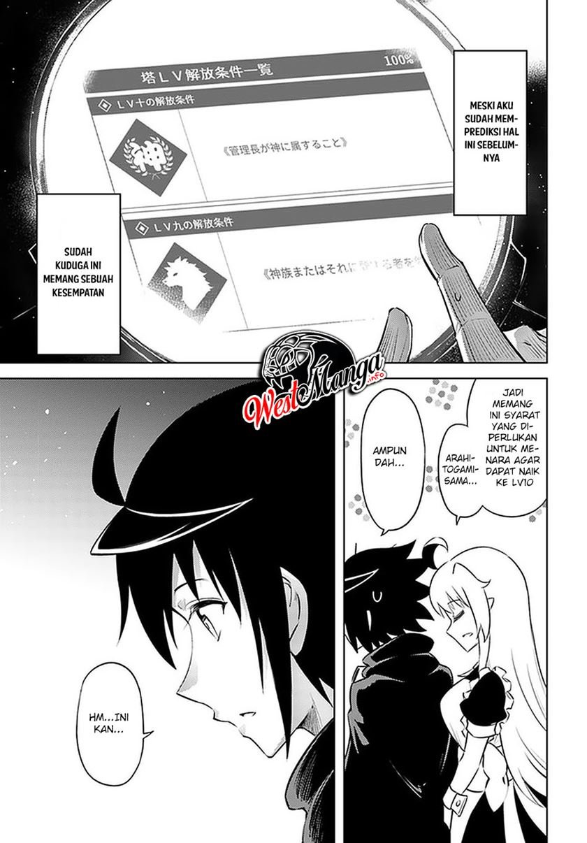 tono-no-kanri-o-shite-miyou - Chapter: 36