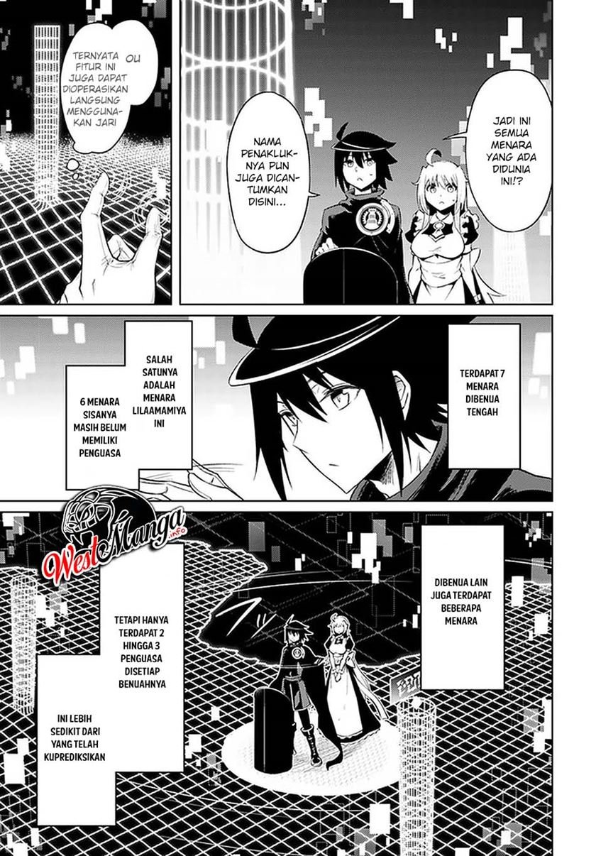 tono-no-kanri-o-shite-miyou - Chapter: 36