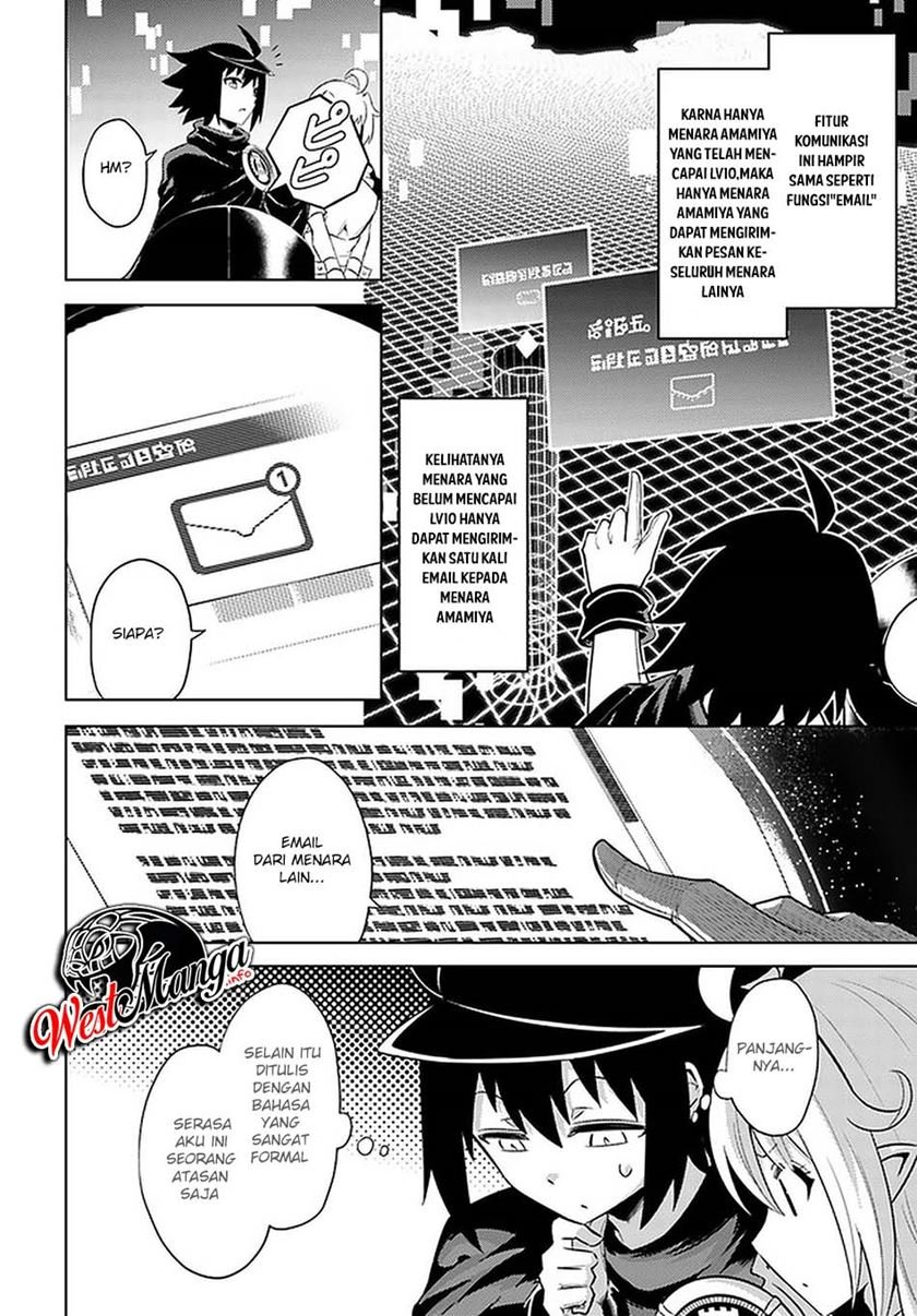 tono-no-kanri-o-shite-miyou - Chapter: 36