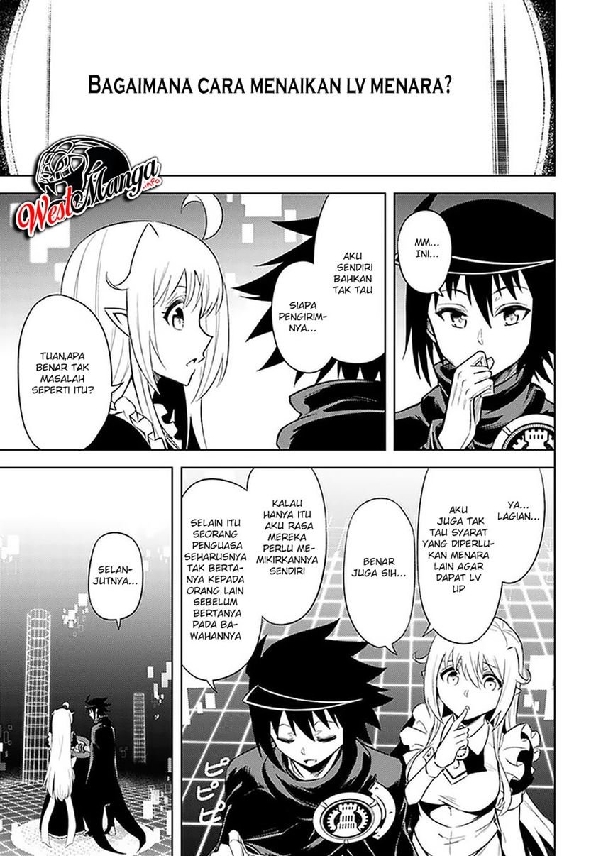 tono-no-kanri-o-shite-miyou - Chapter: 36