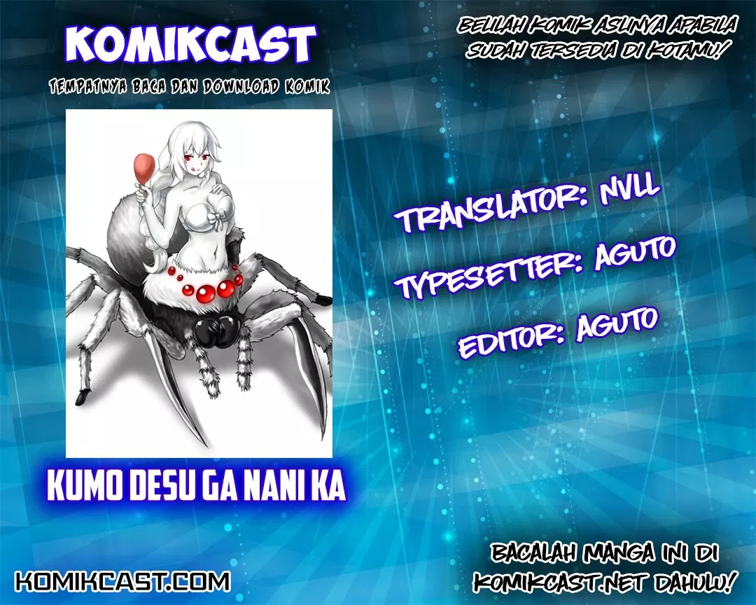 kumo-desu-ga-nani-ka - Chapter: 13.2