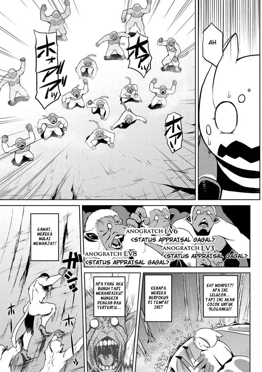 kumo-desu-ga-nani-ka - Chapter: 13.2