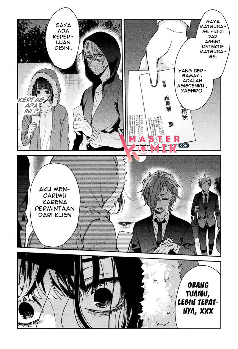 sachi-iro-no-one-room - Chapter: 33